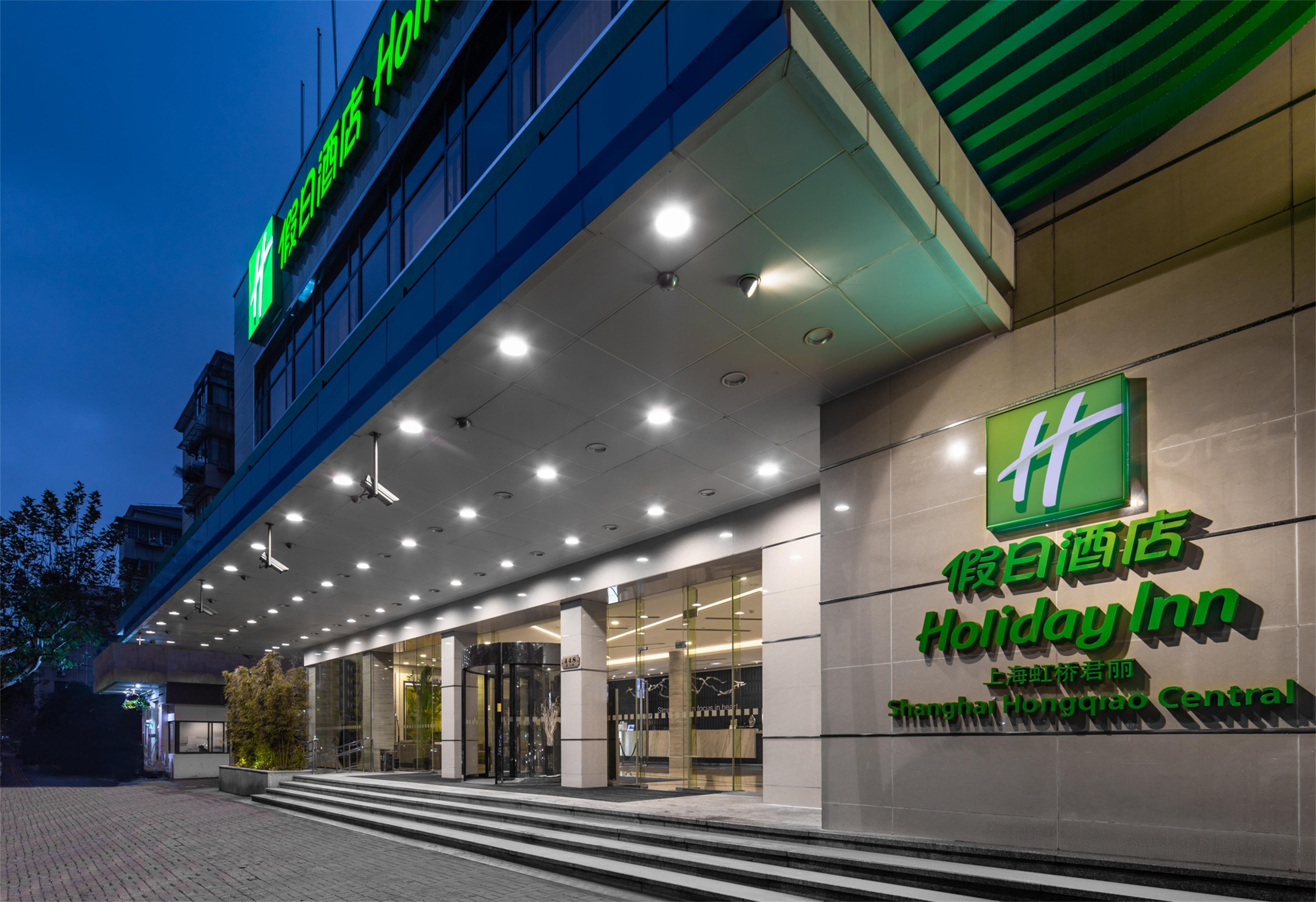 Holiday Inn Shanghai Hongqiao Central, An Ihg Hotel מראה חיצוני תמונה